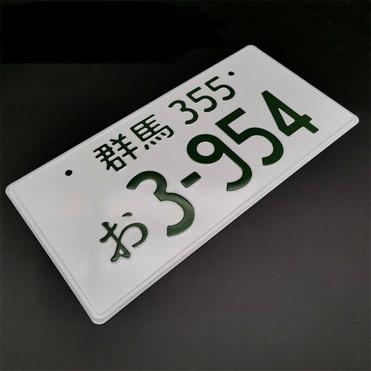 Japanese Car License Plate Customized JDM License Plate Japanese Number Plate