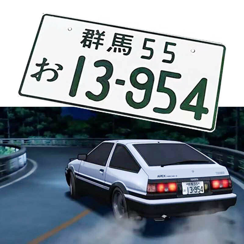 Japanese Car License Plate Customized JDM License Plate Japanese Number Plate