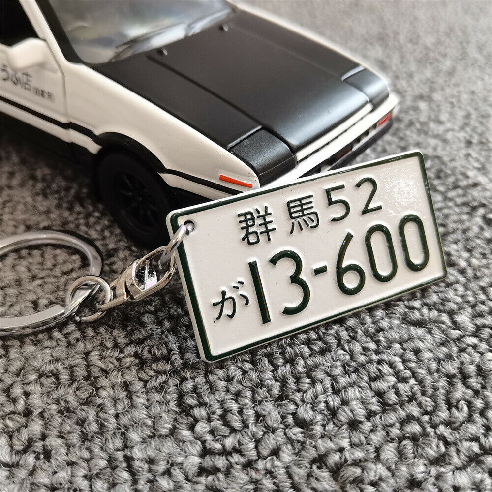 JDM Key Chain Japanese License Plate Key Chain