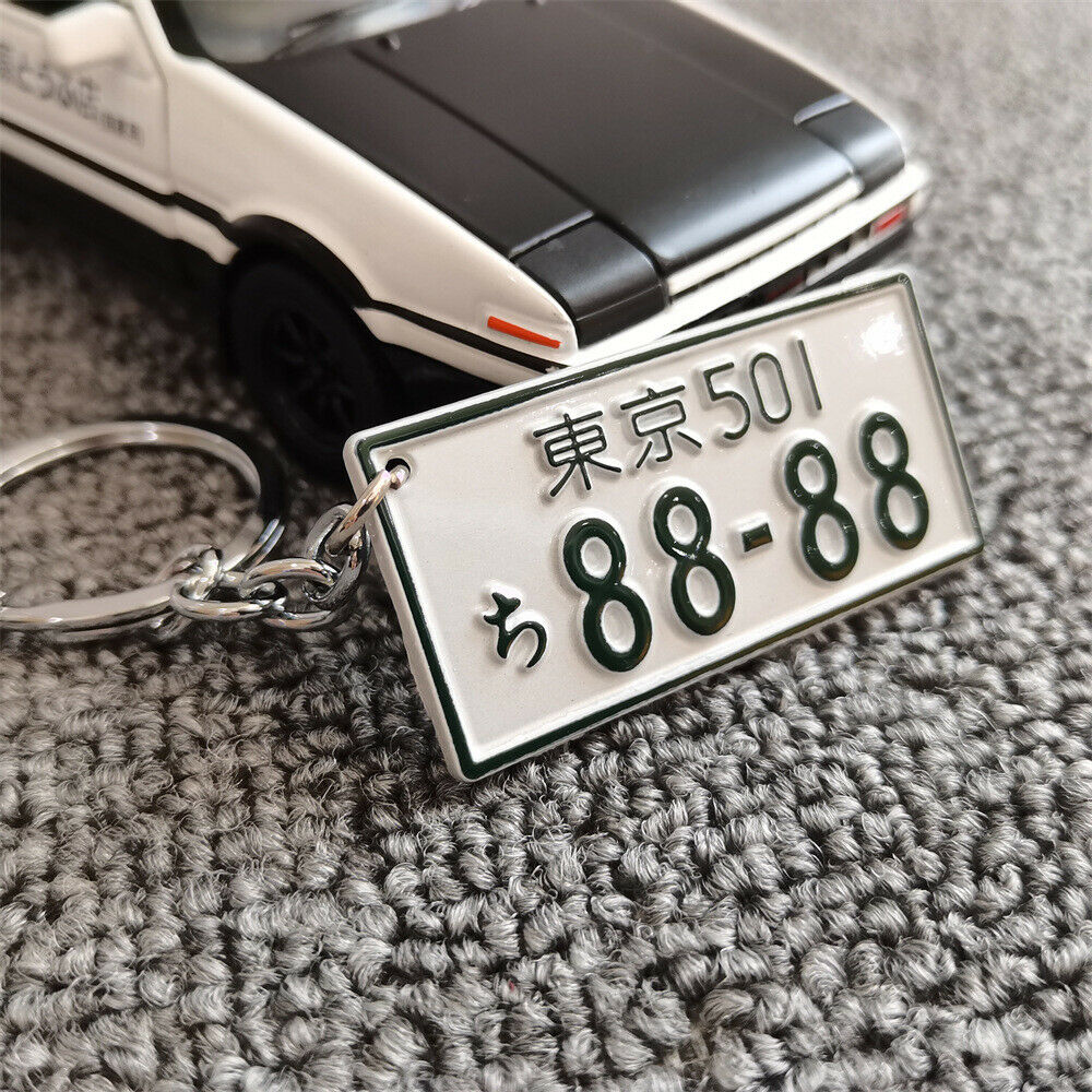 JDM Key Chain Japanese License Plate Key Chain