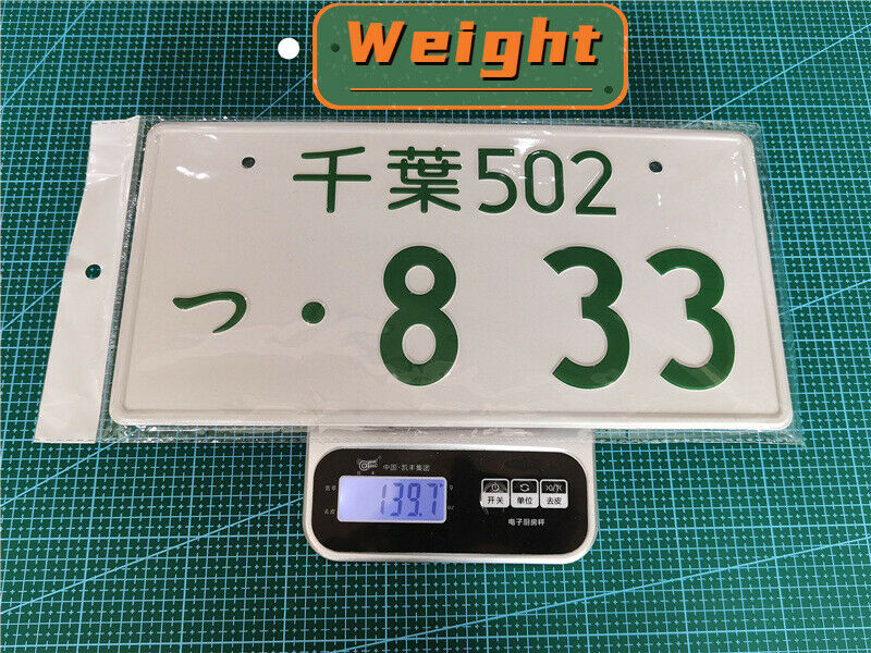 Japanese Car License Plate Customized JDM License Plate Japanese Number Plate