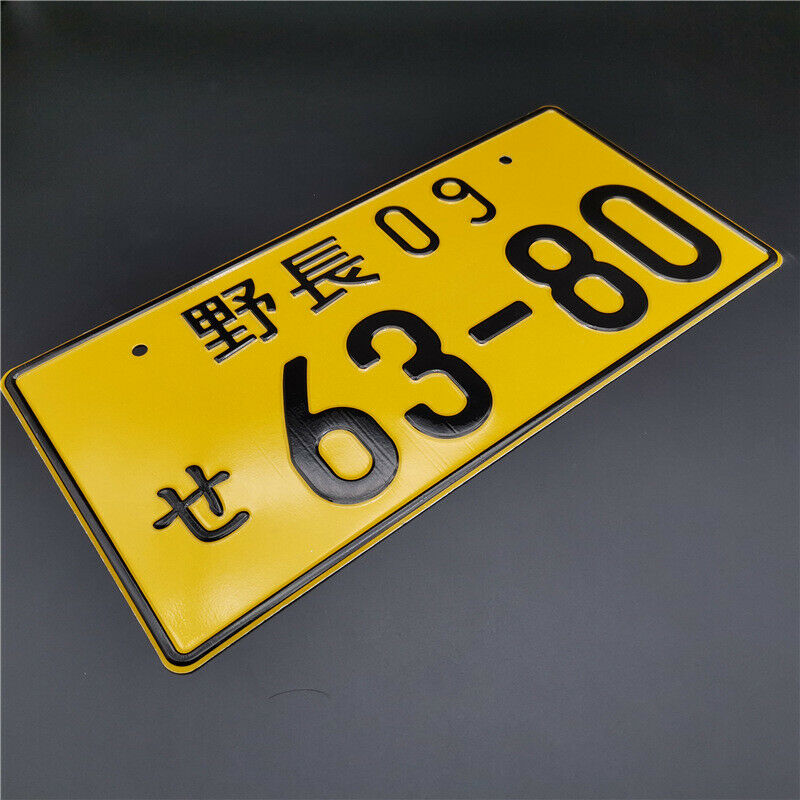 Japanese Car License Plate Customized JDM License Plate Japanese Number Plate