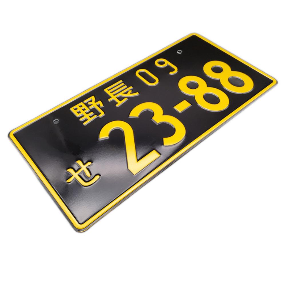 Japanese Car License Plate in Different Colors Customized Colorful JDM License Plate Japanese Number Plate