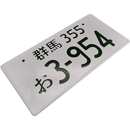 Japanese Car License Plate Customized JDM License Plate Japanese Number Plate