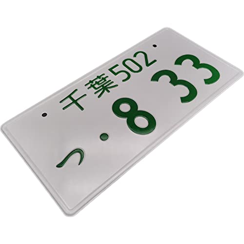 Japanese Car License Plate Customized JDM License Plate Japanese Number Plate