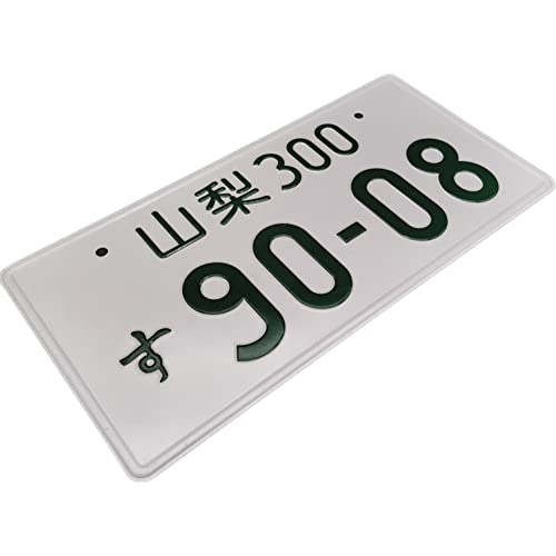 Japanese Car License Plate Customized JDM License Plate Japanese Number Plate