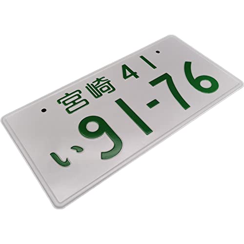 Japanese Car License Plate Customized JDM License Plate Japanese Number Plate