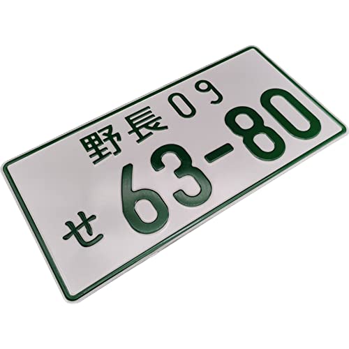 Japanese Car License Plate Customized JDM License Plate Japanese Number Plate