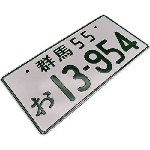 Japanese Car License Plate Customized JDM License Plate Japanese Number Plate