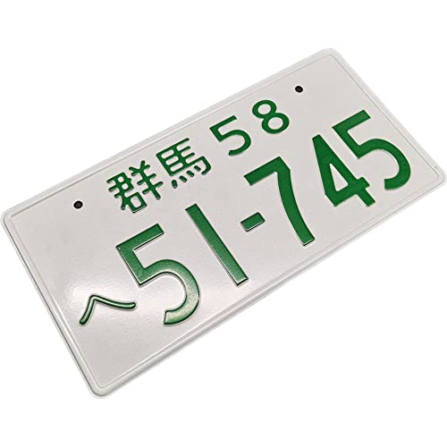 Japanese Car License Plate Customized JDM License Plate Japanese Number Plate