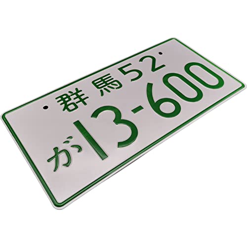 Japanese Car License Plate Customized JDM License Plate Japanese Number Plate