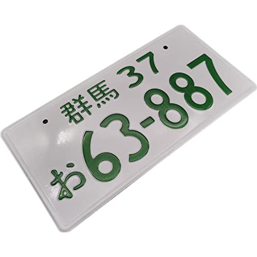 Japanese Car License Plate Customized JDM License Plate Japanese Number Plate