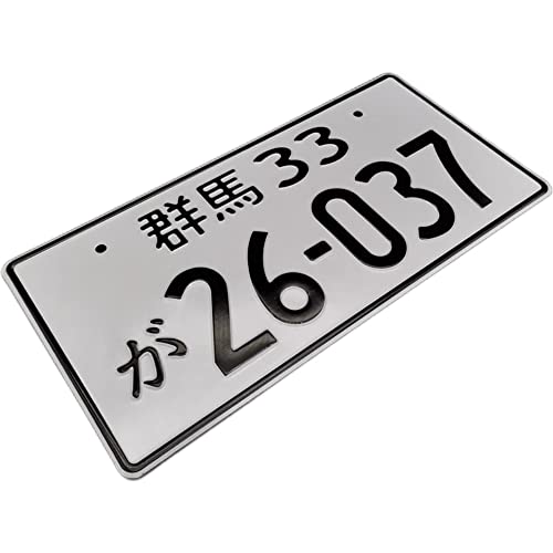 Japanese Car License Plate Customized JDM License Plate Japanese Number Plate
