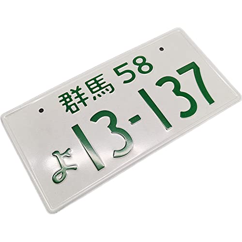 Japanese Car License Plate Customized JDM License Plate Japanese Number Plate