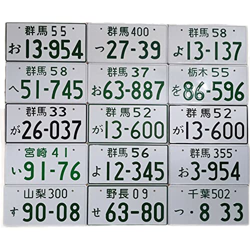 Japanese Car License Plate Customized JDM License Plate Japanese Number Plate