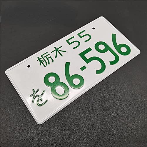 Japanese Car License Plate Customized JDM License Plate Japanese Number Plate