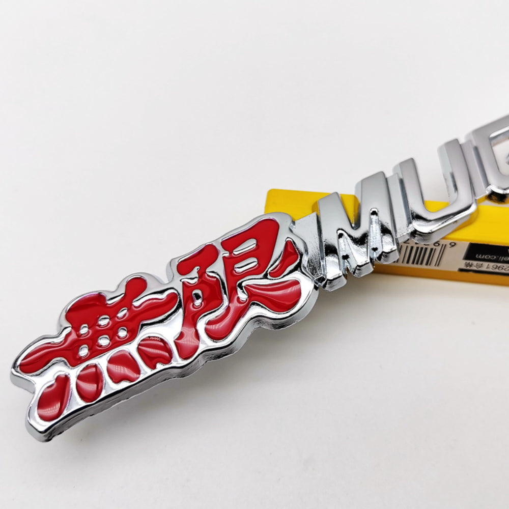 Honda Mugen Car Emblem JDM Mugen Emblem Decal