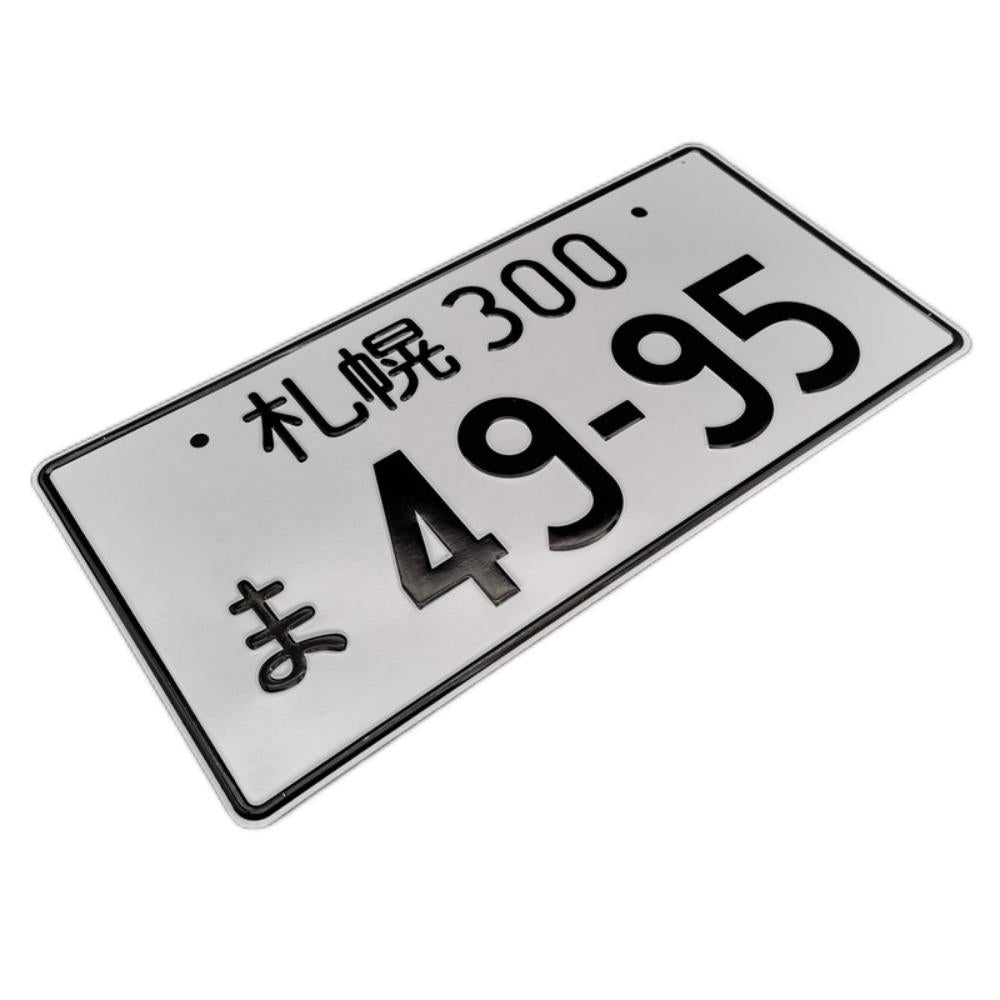 Japanese Car License Plate in Different Colors Customized Colorful JDM License Plate Japanese Number Plate