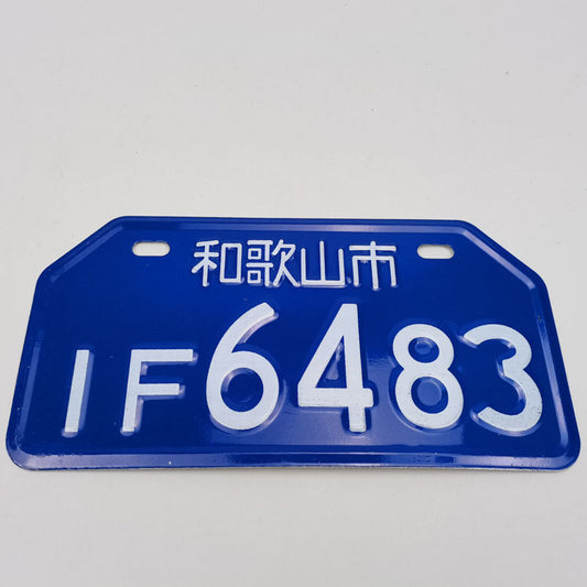 Japanese Motorcycle License Plate JDM Motorcycle License Plate