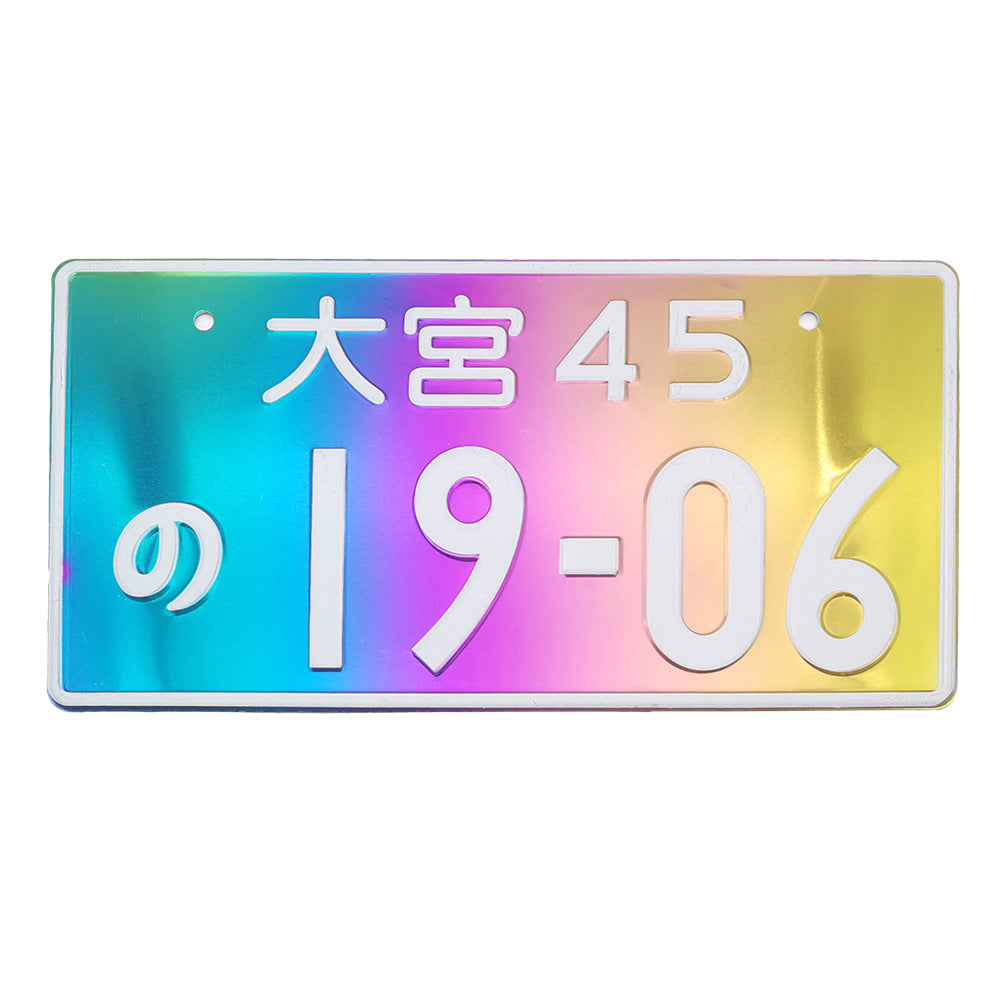 JDM Neo Chrome License Plate Japanese License Plate