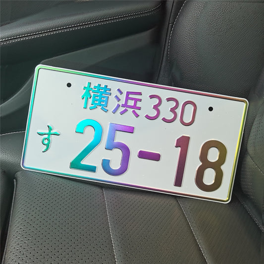 JDM Neo Chrome License Plate Japanese License Plate