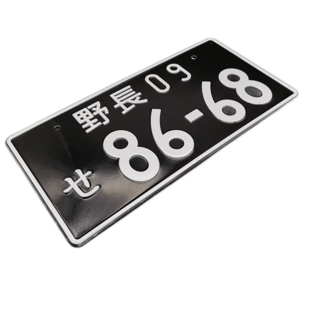 Japanese Car License Plate in Different Colors Customized Colorful JDM License Plate Japanese Number Plate