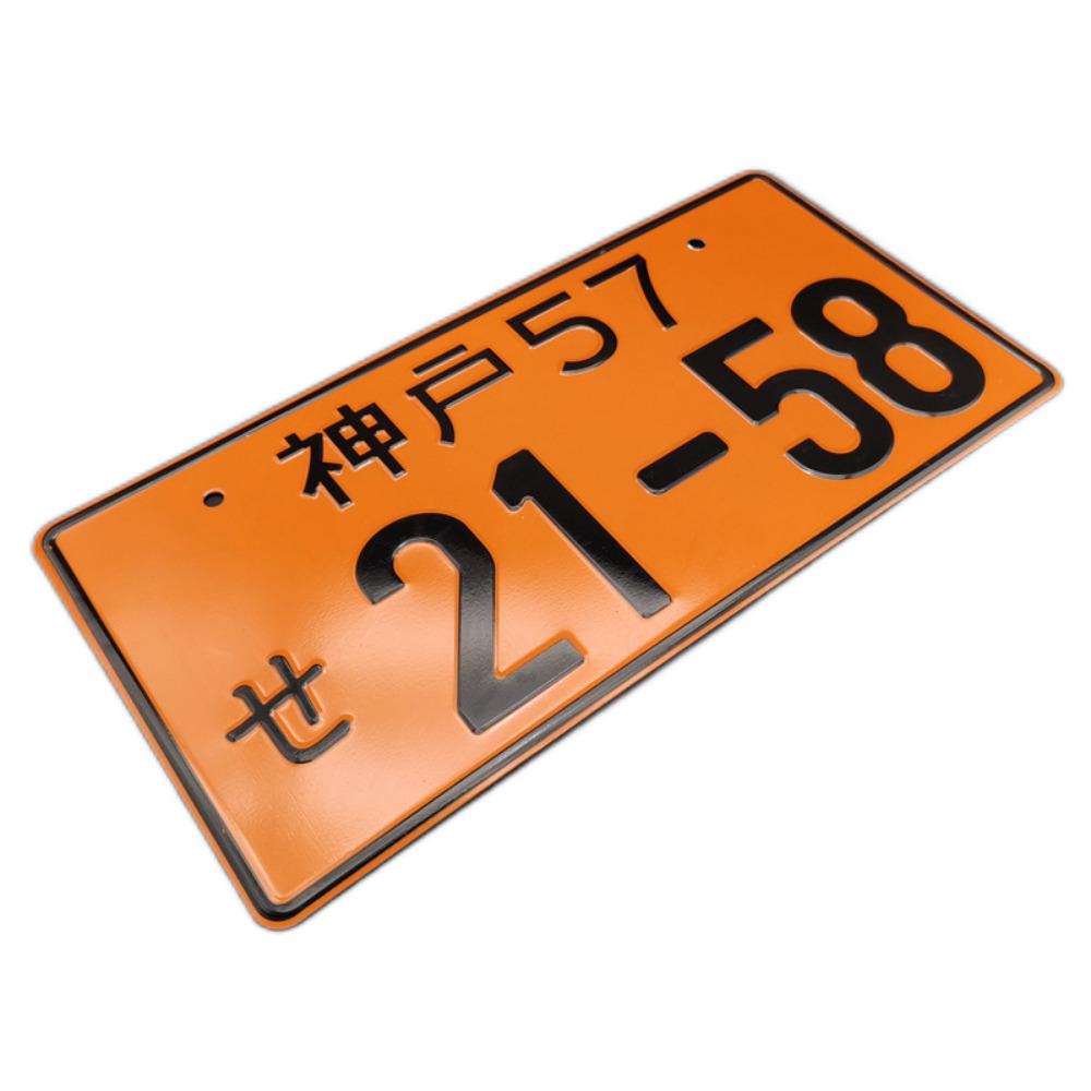 Japanese Car License Plate in Different Colors Customized Colorful JDM License Plate Japanese Number Plate