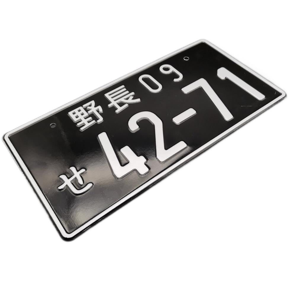 Japanese Car License Plate in Different Colors Customized Colorful JDM License Plate Japanese Number Plate