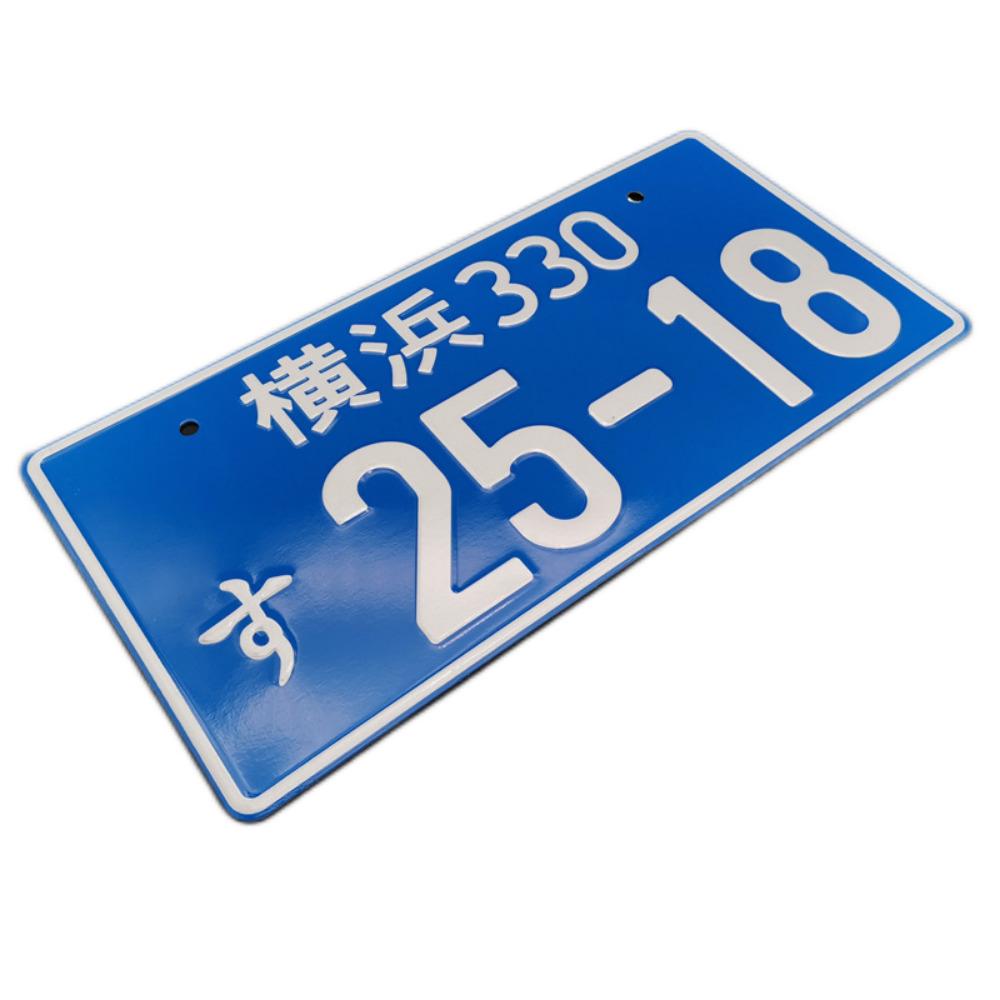 Japanese Car License Plate in Different Colors Customized Colorful JDM License Plate Japanese Number Plate