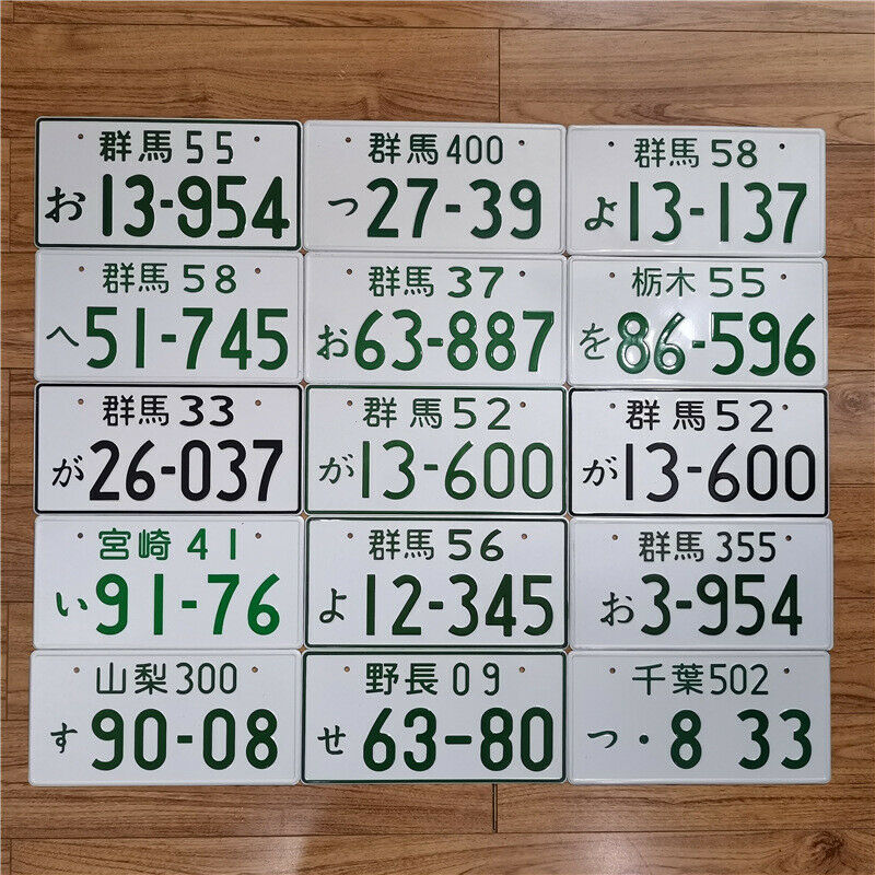 Japanese Car License Plate Customized JDM License Plate Japanese Number Plate