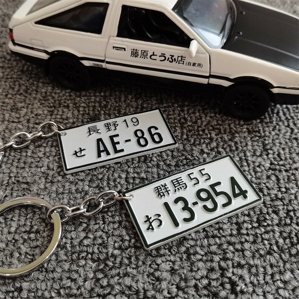 JDM Key Chain Japanese License Plate Key Chain