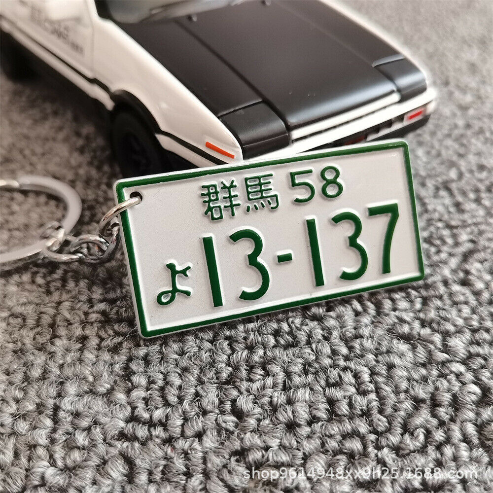 JDM Key Chain Japanese License Plate Key Chain