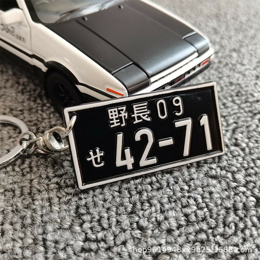 JDM Key Chain Japanese License Plate Key Chain