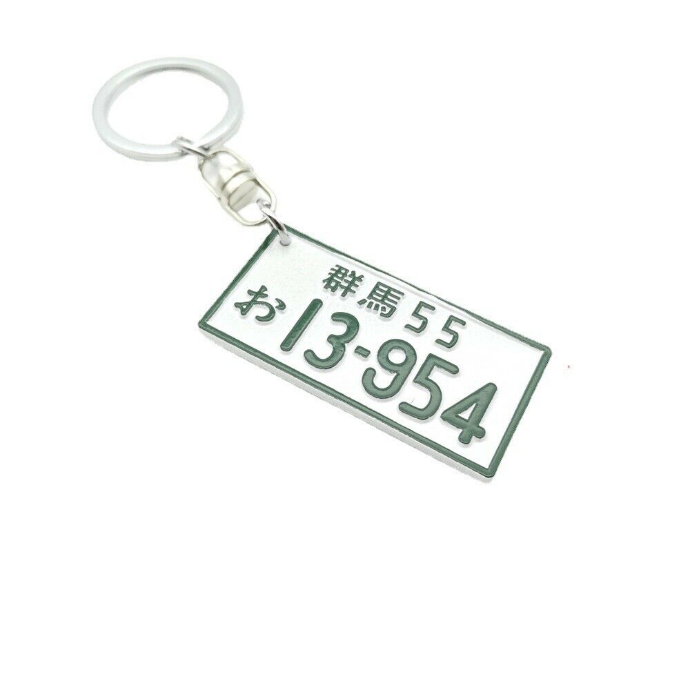 JDM Key Chain Japanese License Plate Key Chain