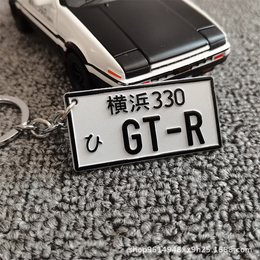 JDM Key Chain Japanese License Plate Key Chain