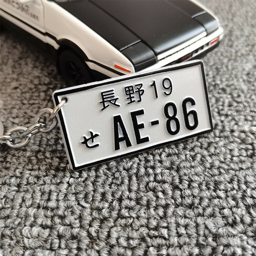 JDM Key Chain Japanese License Plate Key Chain